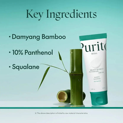 Purito panthenol cream - 100 ml